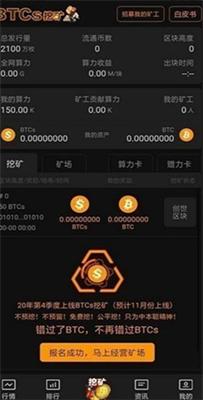 core币中本聪合约地址