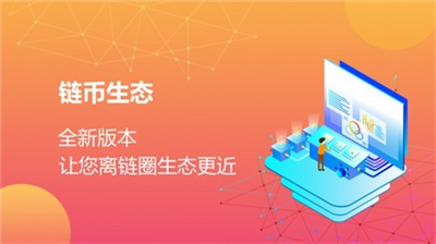 vds交易所