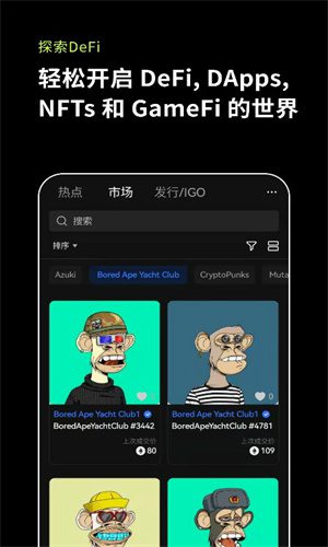 ok交易平台官网入口(登录ok官方网站)-第2张图片-binance下载