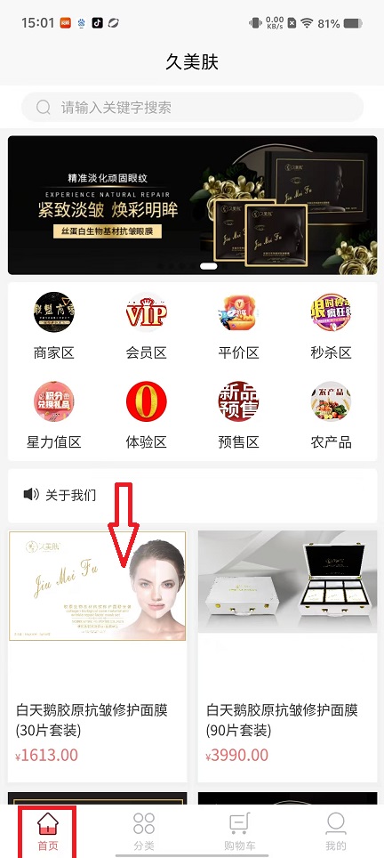 微信图片_20241017152209.jpg