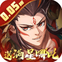 九州群将录图