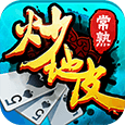 常熟炒地皮图