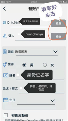 time币