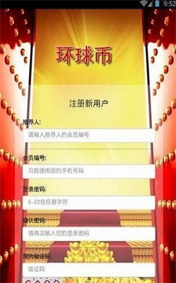 中国环球币挖矿
