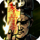 幽行玄城九游渠道服图