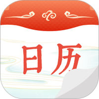 华夏日历黄历下载安装正版-华夏日历黄历安卓官方版下载 v1.1.1