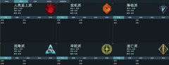 地球不屈铁罐成就怎么完成-地球不屈铁罐成就攻略