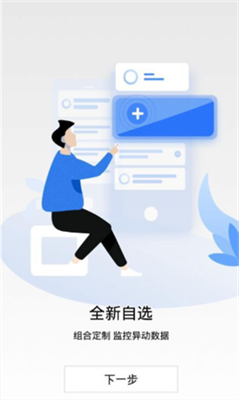 CORE交易所