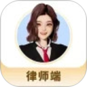 包晴天律师端图