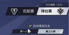 远光84如何调成第一人称-远光84调第一人称的方法