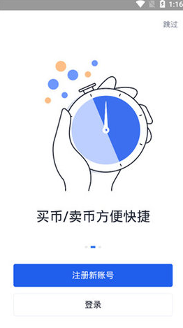 ethermine矿池