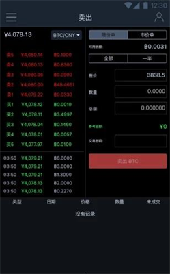 无限币钱包