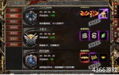 白蛇传奇大乱斗怎么玩-白蛇传奇大乱斗玩法介绍