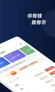 d网交易所国际