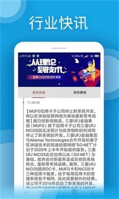 u币交易所平台poikt