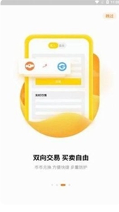 sunbit交易所