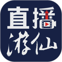 直播游仙图