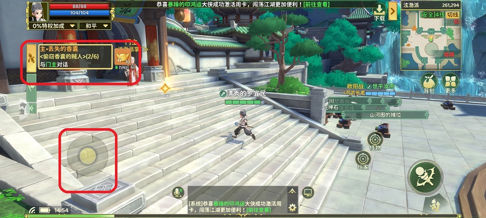 微信图片_20260324145447_20464_2.jpg