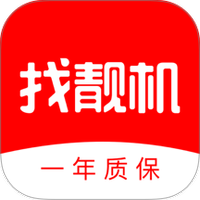 找靓机图