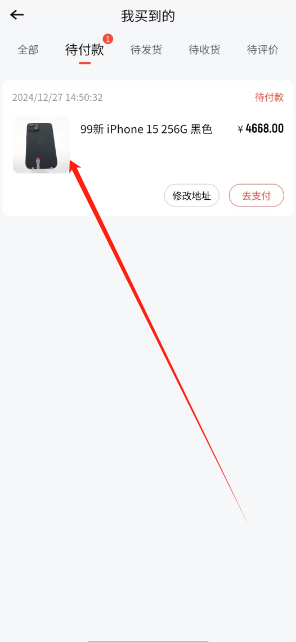 1735282484860.png