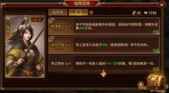 群雄时代义兵系统怎么玩-群雄时代义兵系统玩法深度解析