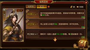 群雄时代义兵系统怎么玩