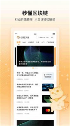 shib币交易所