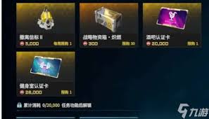 如何获得解限机酒吧认证卡