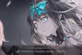 arcaea攻略是什么