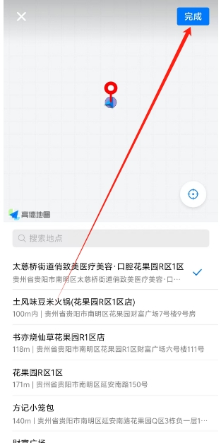 微信截图_20241205151741.png
