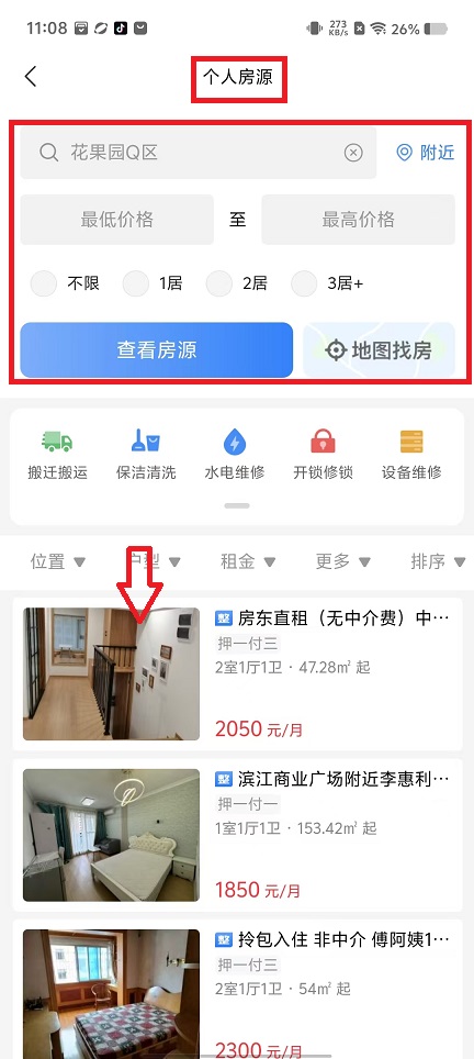 微信图片_20240923111257.jpg