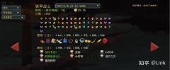 杀戮尖塔2力量易伤流战士BD怎么构筑-杀戮尖塔2力量易伤流战士BD构筑方法