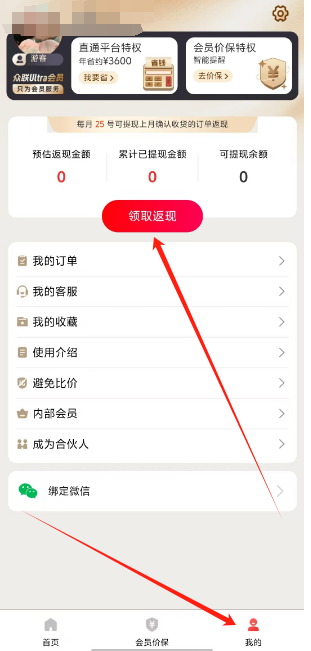 1751506744694.png