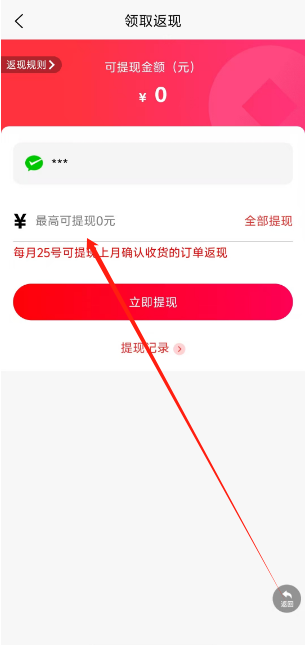 1751506726977.png