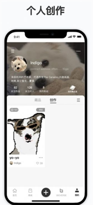 NFT中国交易平台