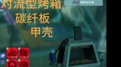 非生物因素正式版新衣服怎么获得-非生物因素正式版获取新衣服的方法介绍