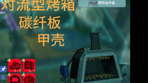 非生物因素正式版新衣服怎么获得
