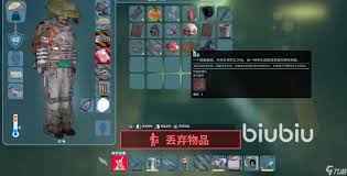 非生物因素正式版新衣服怎么获得