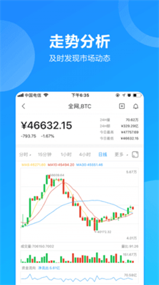 以太币钱包