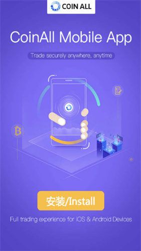 coinall币全