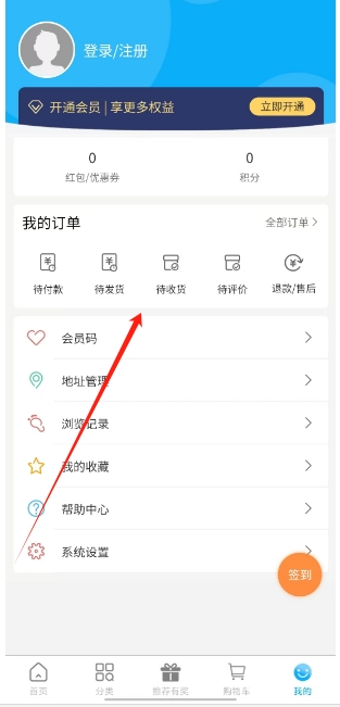 微信截图_20250523142603.png