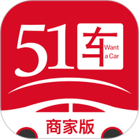 51车商家图