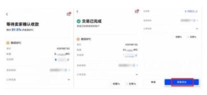 欧亿海外交易平台下载 ok欧亿官网app入口下载-第11张图片-binance下载 欧亿海外交易平台下载 ok欧亿官网app入口下载-第11张图片-binance下载
