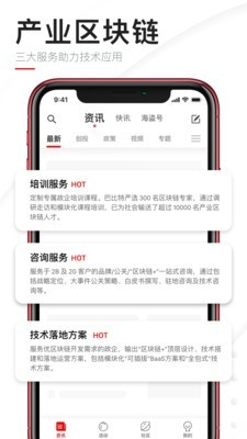 巴比特交易所