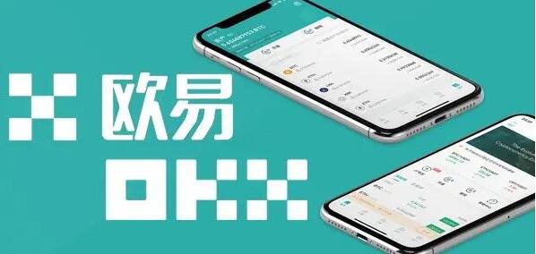 交易所欧亿APP官网下载 ok交易所最新app安卓-第1张图片-binance下载 交易所欧亿APP官网下载 ok交易所最新app安卓-第1张图片-binance下载