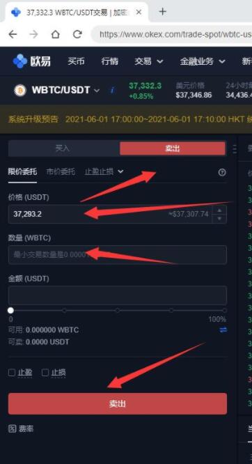 交易所欧亿APP官网下载 ok交易所最新app安卓-第11张图片-binance下载 交易所欧亿APP官网下载 ok交易所最新app安卓-第11张图片-binance下载