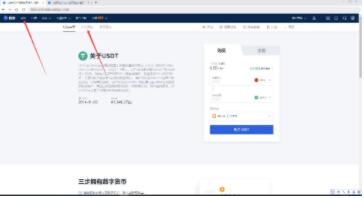 交易所欧亿APP官网下载 ok交易所最新app安卓-第12张图片-binance下载 交易所欧亿APP官网下载 ok交易所最新app安卓-第12张图片-binance下载