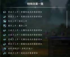 八方旅人0体验版如何实现无限游玩时间