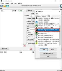八方旅人0体验版如何实现无限游玩时间
