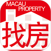 澳門找房图